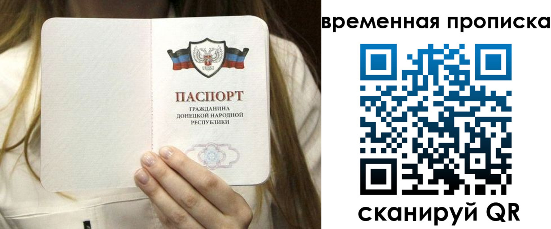 где прописаться в Лесосибирске