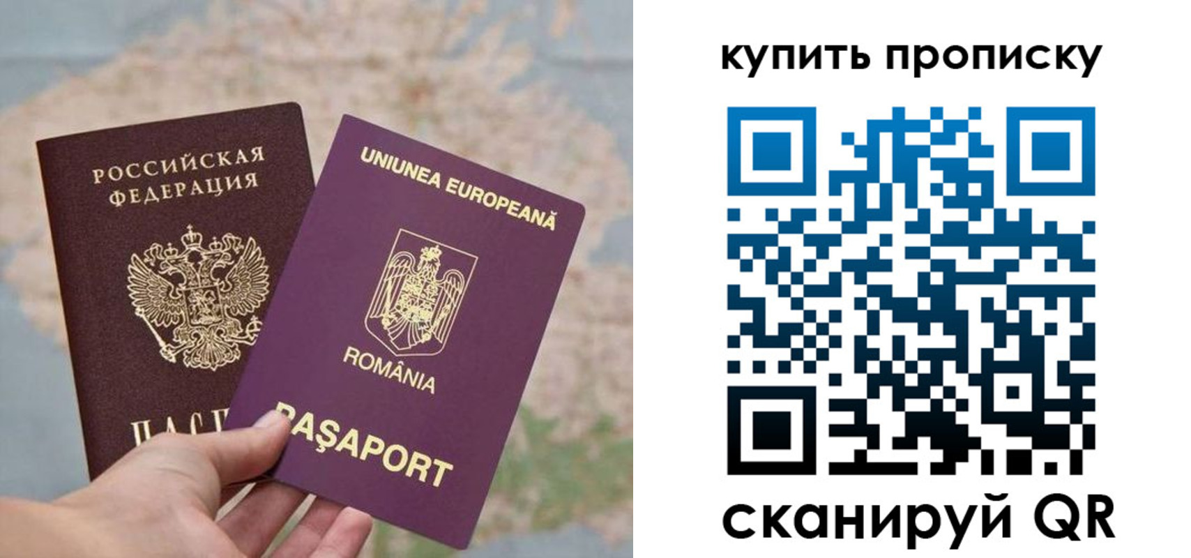 временная регистрация поиск в Лесосибирске