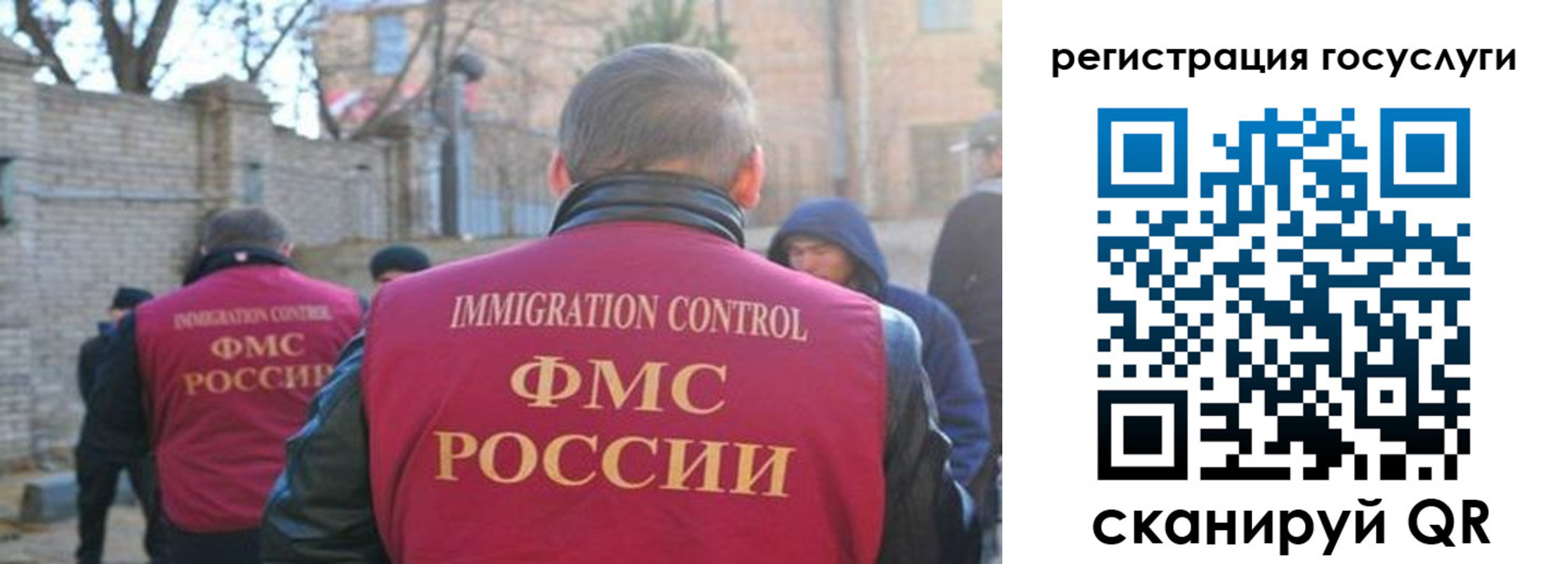 прописка штамп в Лесосибирске