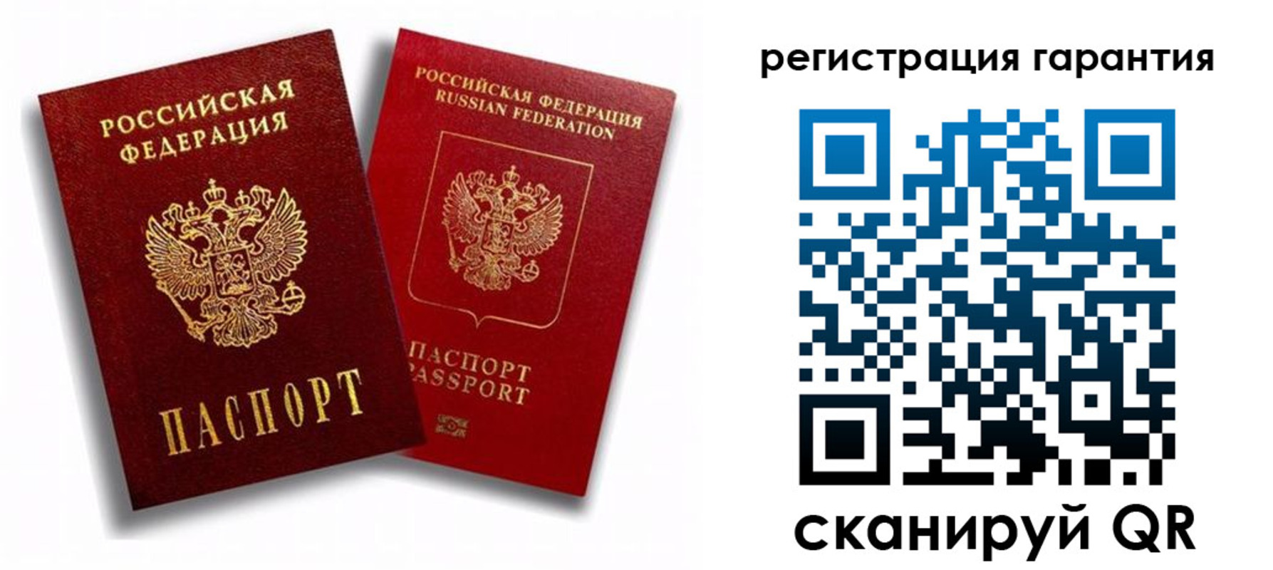 временная регистрация 2025 в Лесосибирске