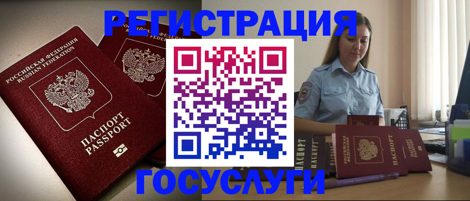 где прописаться в Лесосибирске