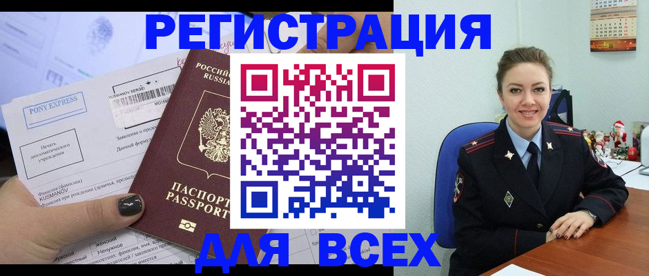 регистрация для дет. сада в Лесосибирске